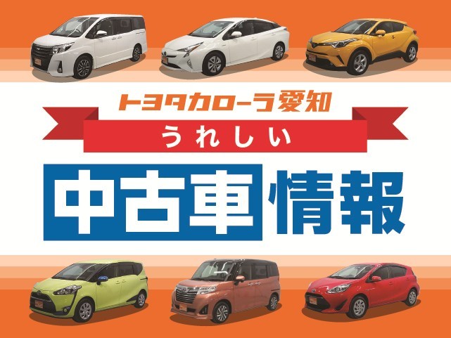 お買い得セット売り☆プリウスα‬ 新品&新品同様☆６点セット！！！！！ プリウス Z（34702A328381）の中古車 | トヨタ認定中古車