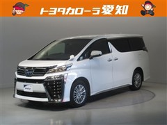 ヴェルファイアHVゴールデンアイ3