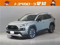 RAV4 アドベンチャー