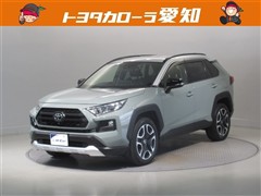 RAV4 アドベンチャー