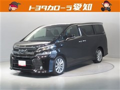 ヴェルファイアZA ゴールデンアイ