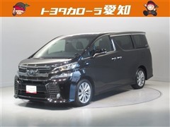 トヨタ ヴェルファイアZA ゴールデンアイ