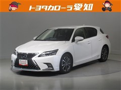 レクサス CT200h バージョンC