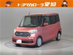 デイズルークス X