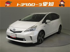 プリウスアルファ Sツーリング