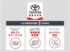 ヴィッツ Fセーフティエディヨン2