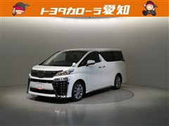 ヴェルファイアZゴールデンアイズ