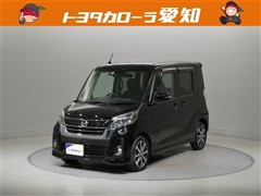 デイズルークス HWスターGターボ