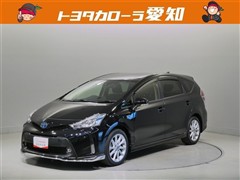 プリウスアルファ S ツーリング