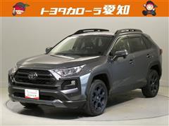 RAV4 アドベンチャーオフロード