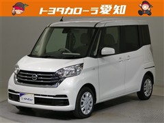 デイズルークス S