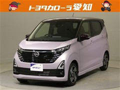 日産 デイズハイウェイスターXプロパイ