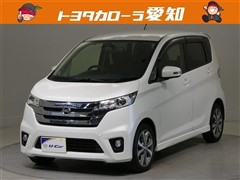 日産 デイズ ハイウェイスターG