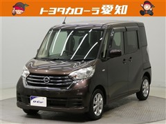 デイズルークス X Vセレクション