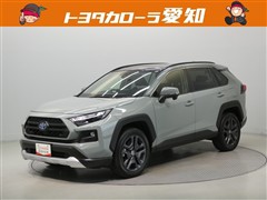 トヨタ RAV4HV アドベンチャー