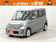 日産 デイズルークス ハイウェイスターX
