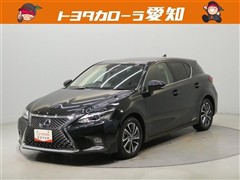 レクサス CT200h バージョンC