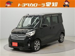 日産 デイズルークス HスターXGpkg