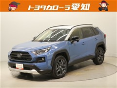 RAV4 アドベンチャー