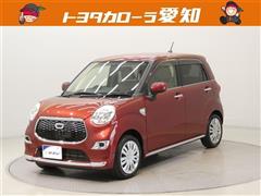 キャスト スタイルX