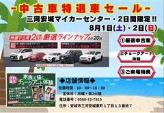 カローラセダンHV WXB