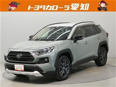 RAV4 アドベンチャー