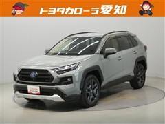トヨタ RAV4 HV アドベンチャー
