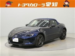 ロードスター 990S