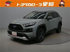 トヨタ RAV4 HV アドベンチャー