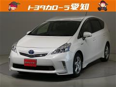プリウスアルファ S Lセレクション