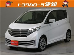 日産 デイズ ライダーBラインHS X