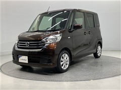 日産 デイズルークス X Vセレクション