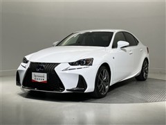 レクサス IS300h Fスポーツ