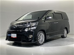 トヨタ ヴェルファイア 2.4Z Gアイズ2