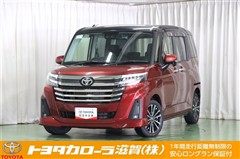 ルーミー カスタムG-T