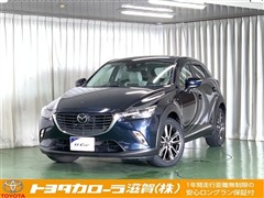マツダ CX-3 XDツーリング Lpkg