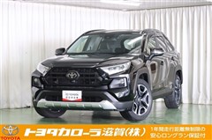 RAV4 アドベンチャー