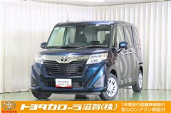 ルーミー G コージーエディション