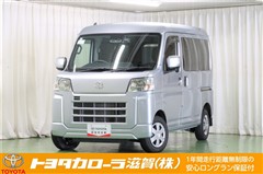 トヨタ ピクシスバン クルーズ