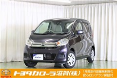 日産　デイズ X