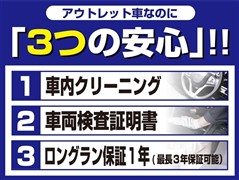 パッソ モーダ Gパッケージ
