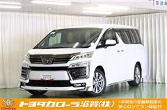 ヴェルファイア 2.5Z G.E.