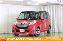 ルーミー カスタムG