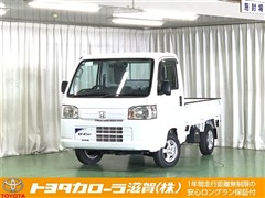 アクティトラック SDX