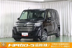 ルーミー カスタムG