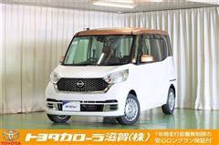 デイズルークス ボレロ Xベース