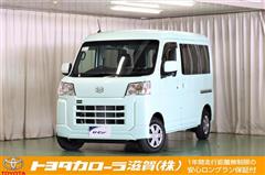 ハイゼットカーゴ クルーズターボ