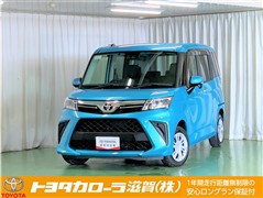 ルーミー G