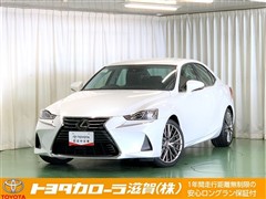 レクサス　レクサス IS300 バージョンL