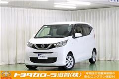 日産　デイズ X